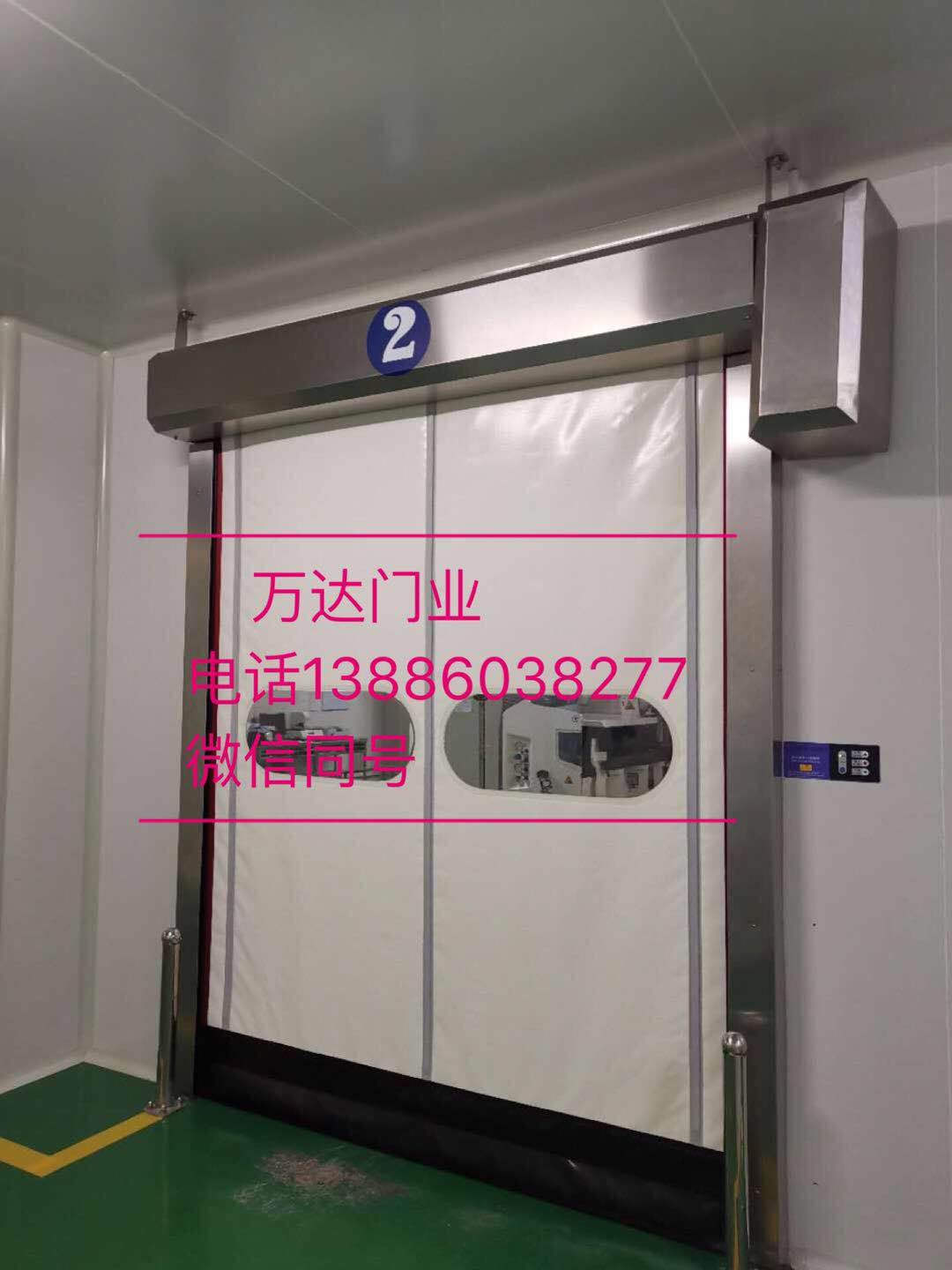 托克逊防爆快速门