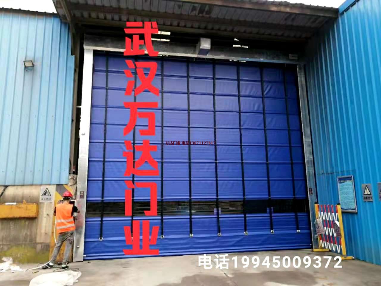 托克逊快速卷帘门