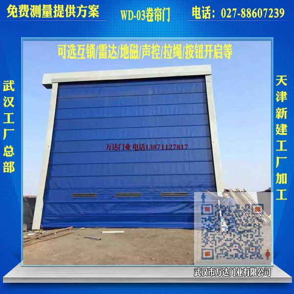 托克逊堆积门